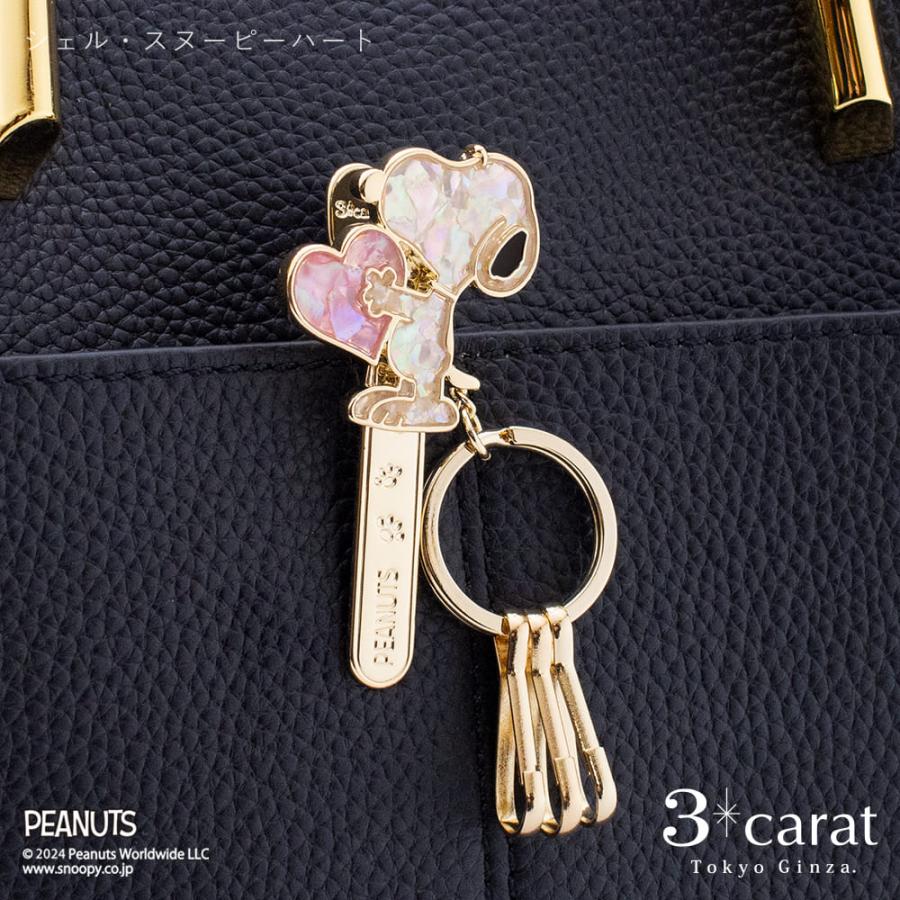 SNOOPY スヌーピー グッズ キーホルダー PEANUTS バッグキー