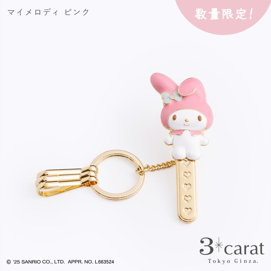 サンリオ バッグキークリップ マイメロディ ハンギョドン リトルツイン