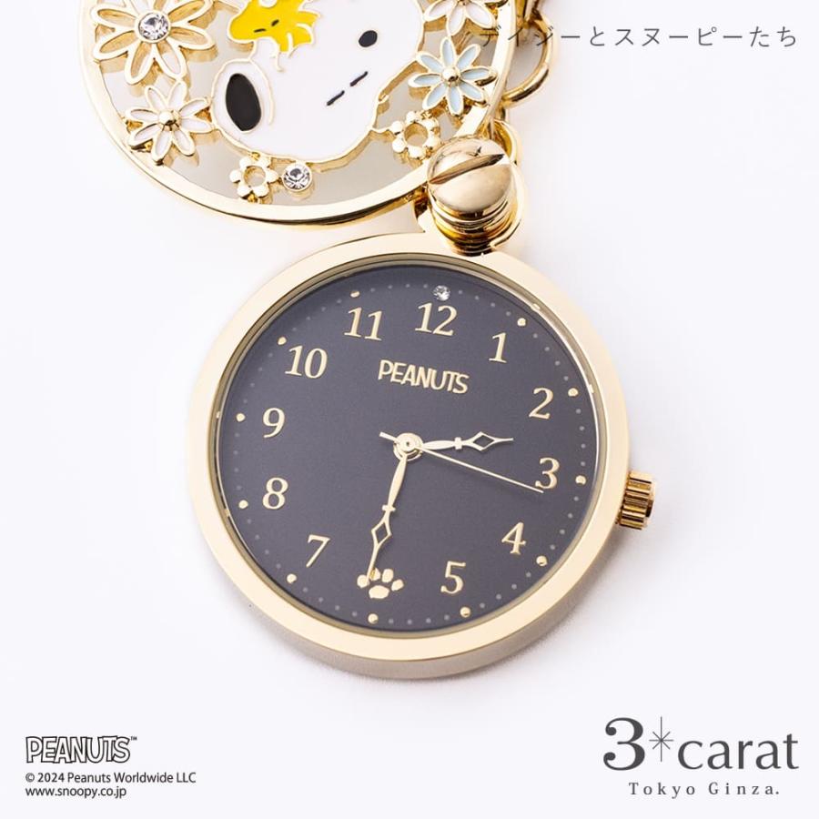 スヌーピー 時計 懐中時計 PEANUTS チャームウォッチ 全3種類 SNOOPY
