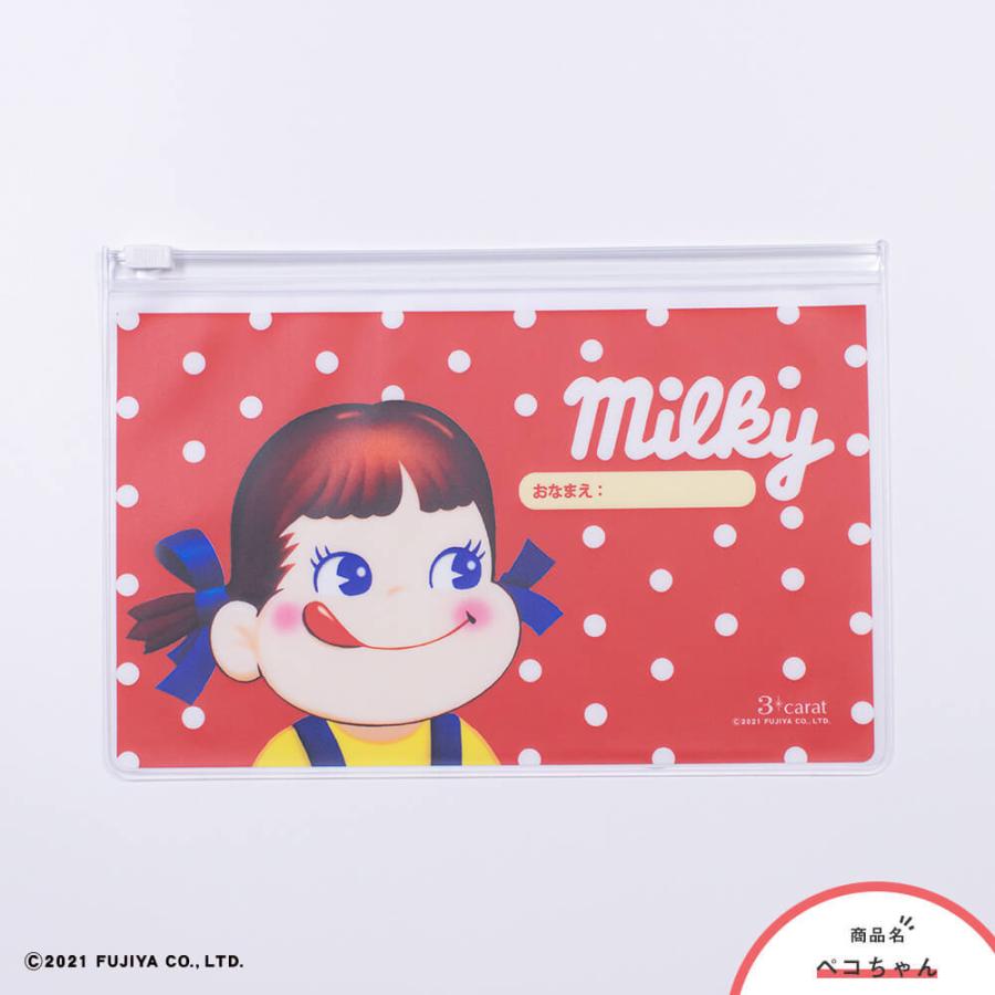 ペコちゃん グッズ マスクケース 不二家 キャラクター 抗菌 携帯 マスク 持ち運び ポコちゃん 小物入れ 21年発売 イラスト 70周年 かわいい Mcase Pk 3carat 通販 Yahoo ショッピング