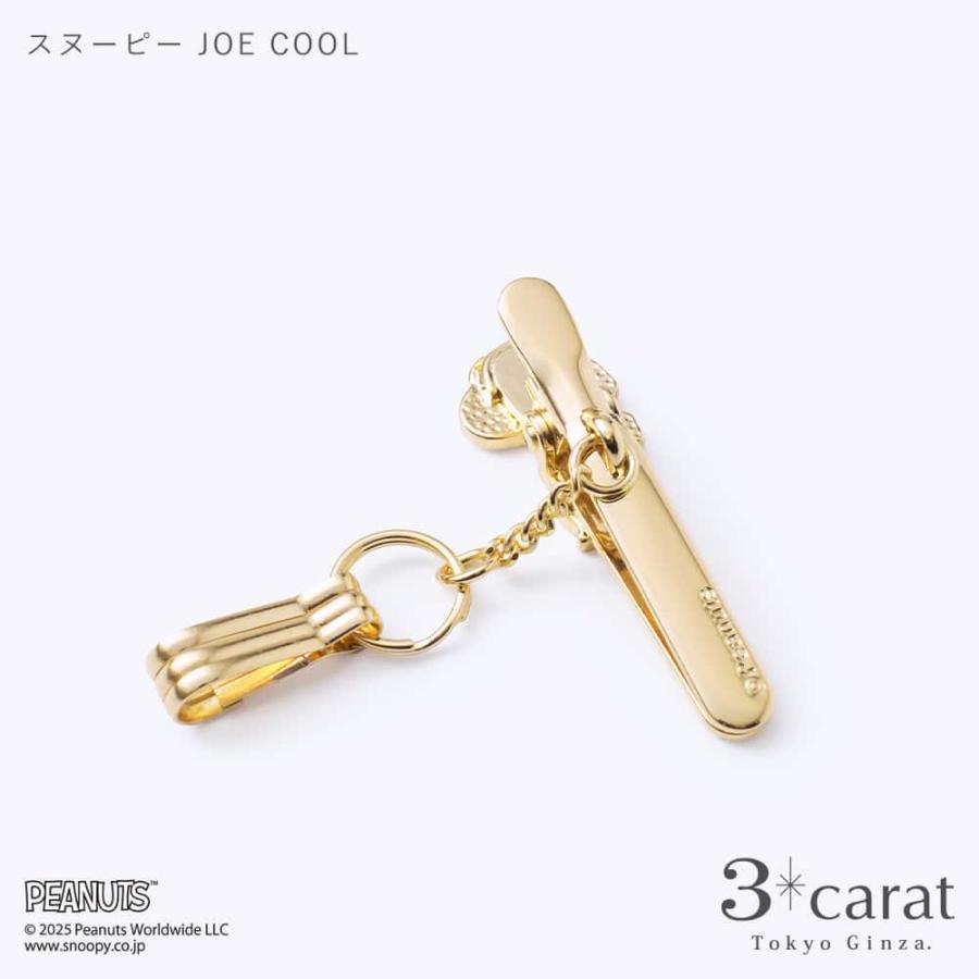 SNOOPY（スヌーピー） グッズ キーホルダー バッグキークリップmini
