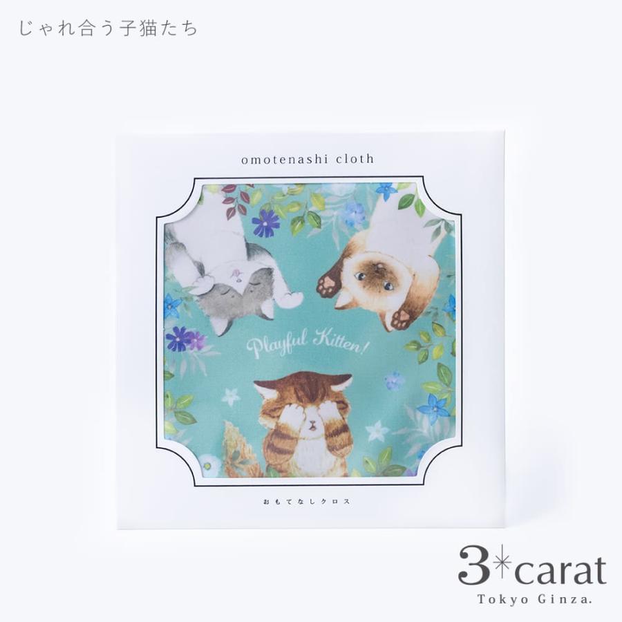 クリーニングクロス メガネ拭き おもてなしクロス 三匹の子猫 ねこ グッズ 3carat 眼鏡拭き コースター ハンカチ マイクロファイバー｜3carat-store｜02