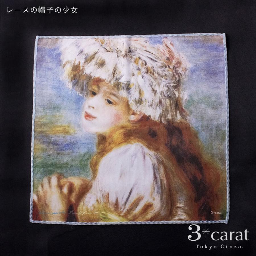 よむ書店　よむ展　クリーナークロス　メガネ拭き　トレーディング　とらのあな 楽天市場】送料無料 サイモン メガネ拭き メガネクリーナー ワンダー