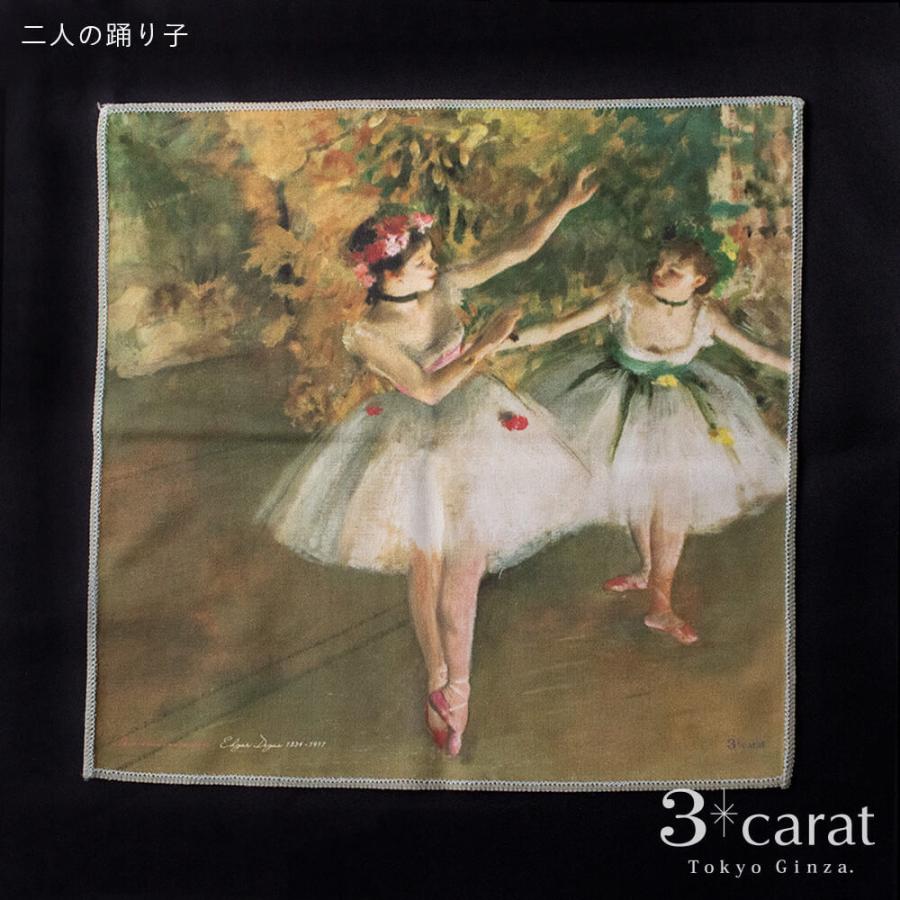 クリーニングクロス メガネ拭き おもてなしクロス 絵画 名画 ゴッホ