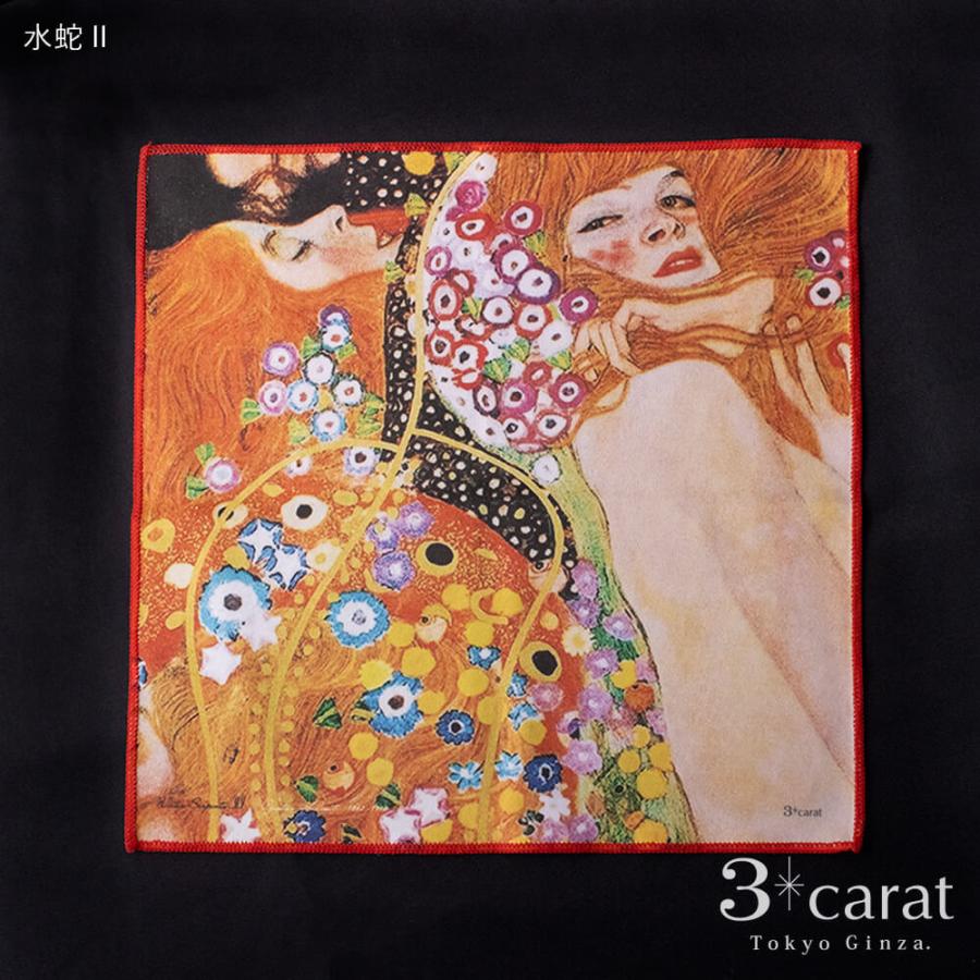 クリーニングクロス メガネ拭き おもてなしクロス 絵画 名画 ゴッホ