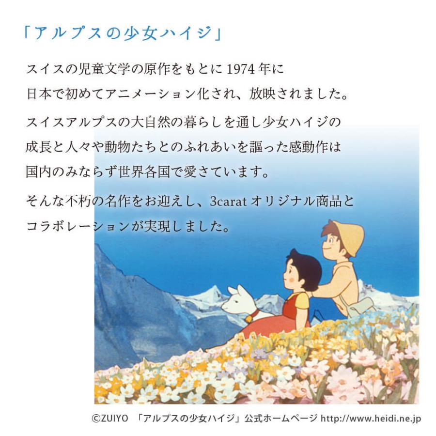 アルプスの少女ハイジ グッズ クリーニングクロス おもてなしクロス 3carat ハイジ ユキちゃん ヨーゼフ マイクロファイバー 眼鏡拭き メガネ拭き Omote Hd 3carat 通販 Yahoo ショッピング