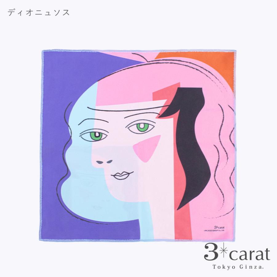 メガネ拭き 眼鏡拭き おもてなしクロス ピカソ PICASSO 3carat
