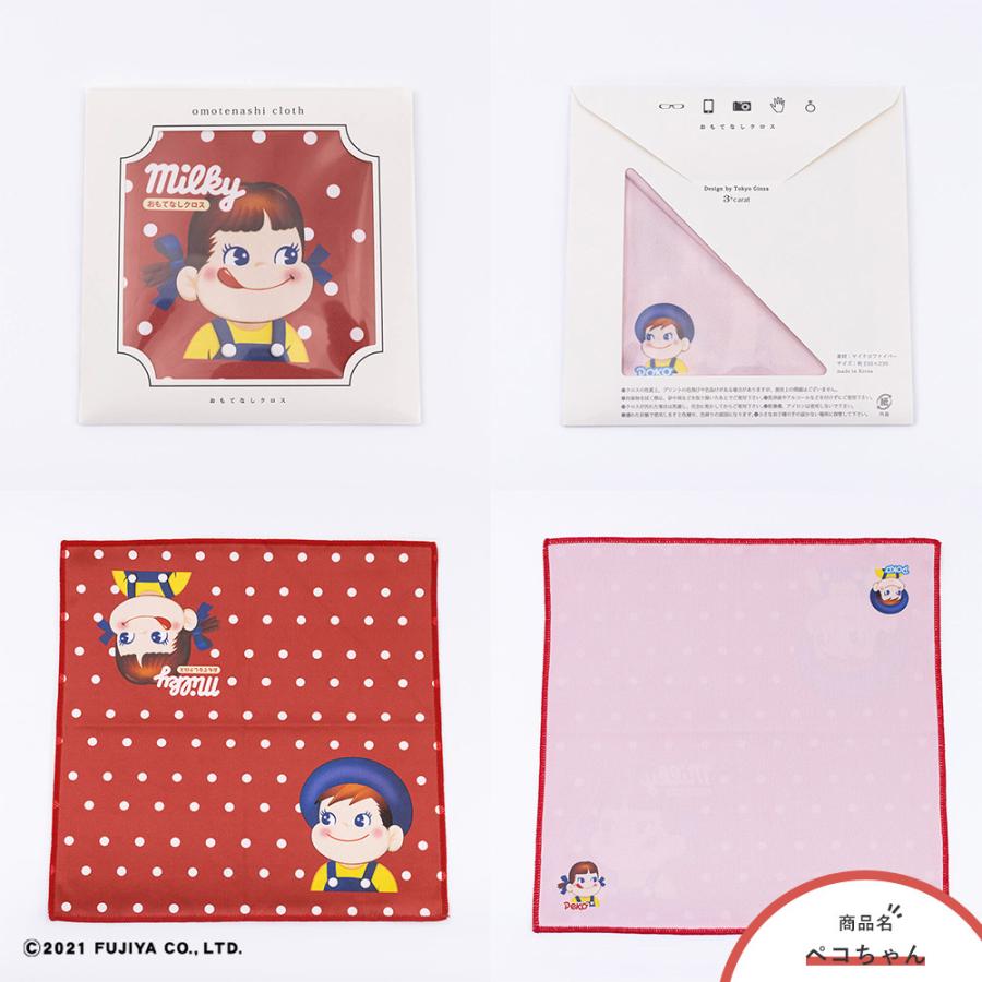 不二家（FUJIYA） ペコちゃん グッズ おもてなしクロス ミルキー