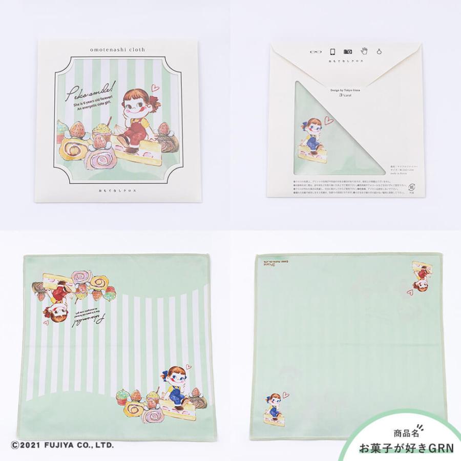 不二家（FUJIYA） ペコちゃん グッズ おもてなしクロス ミルキー