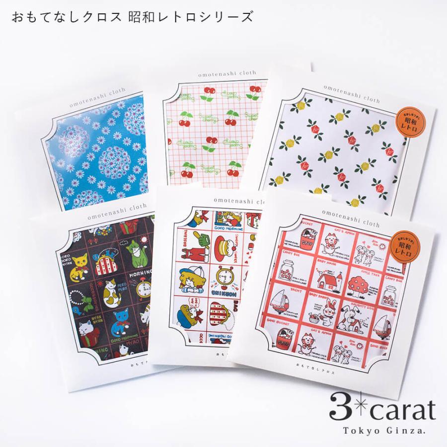 クリーニングクロス メガネ拭き おもてなしクロス 3carat レトロ 