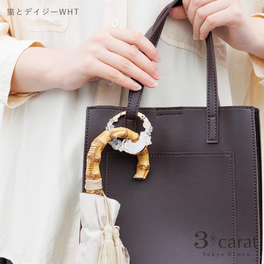 3carat おめかしリース カラビナ バッグチャーム 傘かけ 縁起物 全6