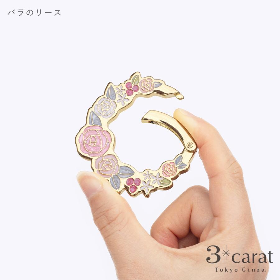 3carat おめかしリース カラビナ バッグチャーム 傘かけ 縁起物 全6