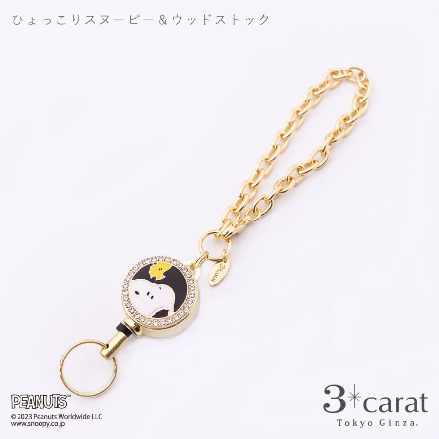 SNOOPY スヌーピー グッズ リールキーホルダー PEANUTS オラフ SNOOPY スヌーピー グッズ リールキーホルダー PEANUTS オラフ