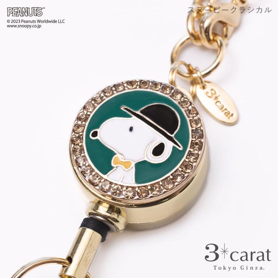 SNOOPY スヌーピー グッズ リールキーホルダー PEANUTS 月 秋 SNOOPY スヌーピー グッズ リールキーホルダー PEANUTS 月 秋