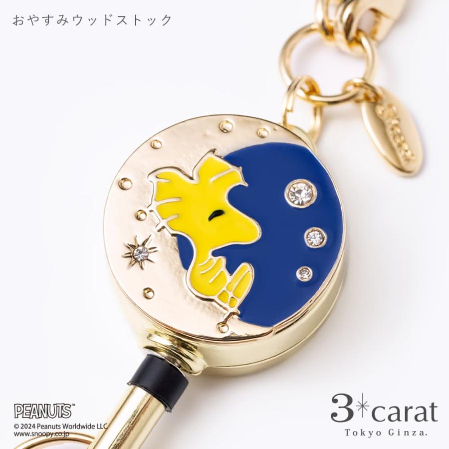 SNOOPY スヌーピー グッズ リールキーホルダー PEANUTS ガーベラ SNOOPY スヌーピー グッズ リールキーホルダー PEANUTS ガーベラ