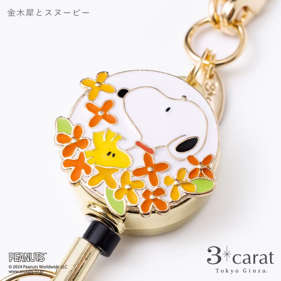 SNOOPY スヌーピー グッズ リールキーホルダー PEANUTS ガーベラ SNOOPY スヌーピー グッズ リールキーホルダー PEANUTS ガーベラ
