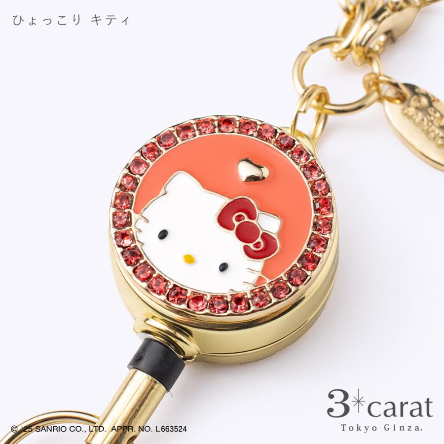 sanrio（サンリオ） リールキーホルダー 全8種類 キティ クロミ
