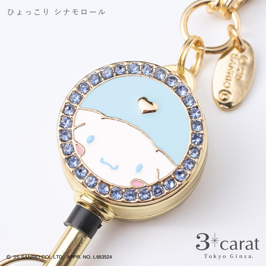 sanrio（サンリオ） リールキーホルダー 全8種類 キティ クロミ