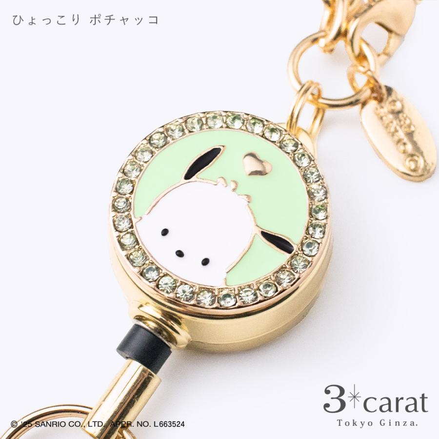 sanrio（サンリオ） リールキーホルダー 全8種類 キティ クロミ