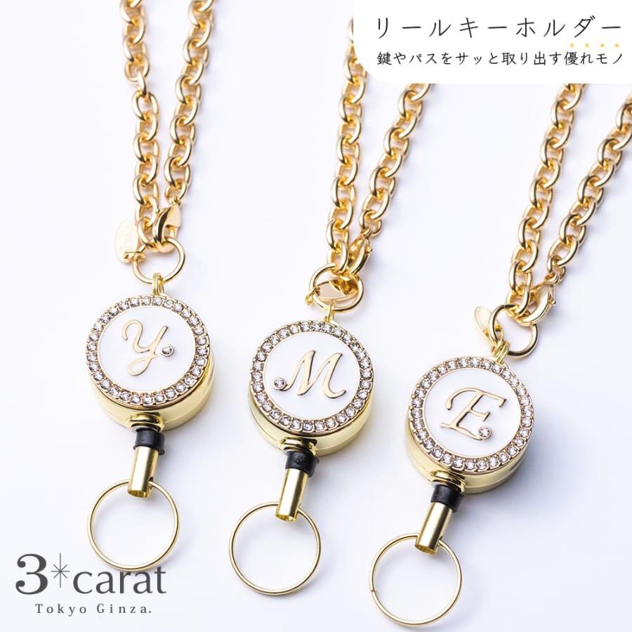 リールキーホルダー イニシャル リール キーホルダー ゴールド リールキーホルダー イニシャル リール キーホルダー ゴールド