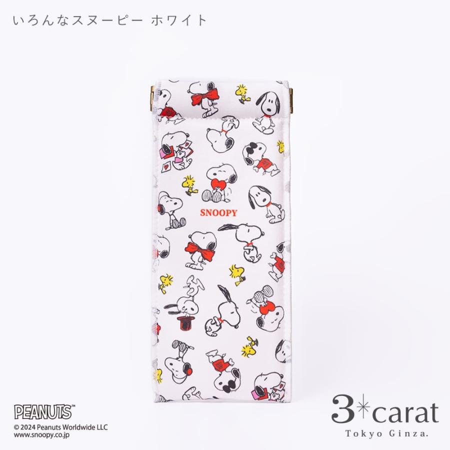 スヌーピー ウッドストック JOE COOL 桜 SNOOPY ペンケース 眼鏡ケース