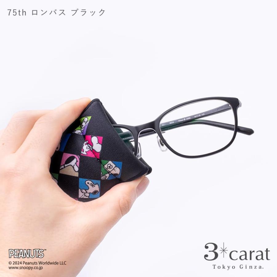 スヌーピー SNOOPY ペンケース 眼鏡ケース メガネポーチ 小物入れ 75