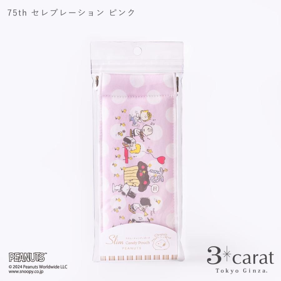 スヌーピー SNOOPY ペンケース 眼鏡ケース メガネポーチ 小物入れ 75