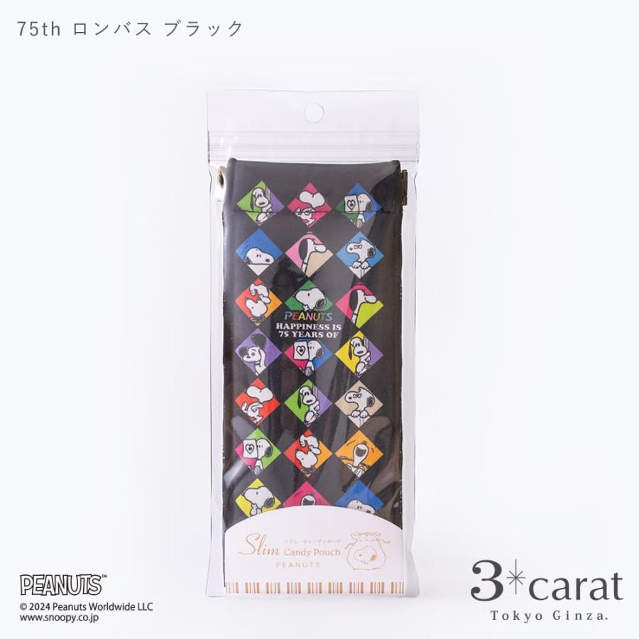 スヌーピー SNOOPY ペンケース 眼鏡ケース メガネポーチ 小物入れ 75