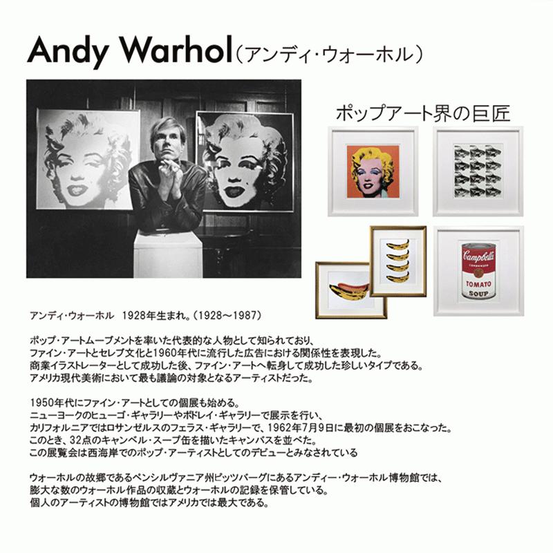 【bicosya/美工社】Andy Warhol / アンディ・ウォーホル THE IDEA OF WAITING FOR SOMETHING MAKES IT MORE EXCITING｜3chome-market｜04