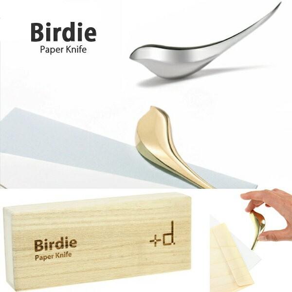 【+d/プラスディー/アッシュコンセプト】Birdie Paper Knife バーディー ペーパーナイフ（真鍮）｜3chome-market｜02