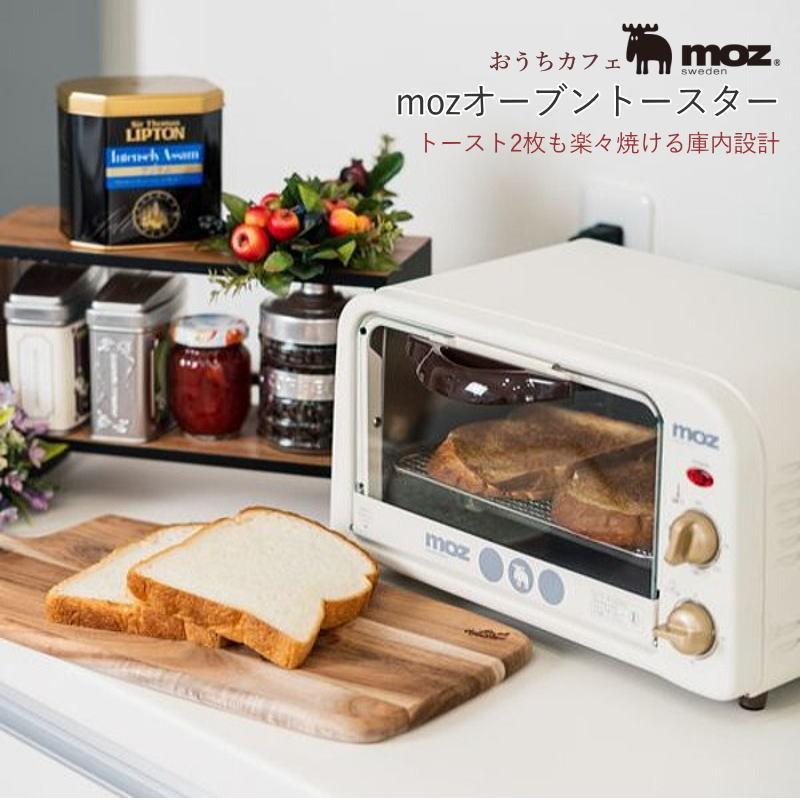 ENFANCE アンファンス】moz オーブントースター : 三丁目商店ヤフー店