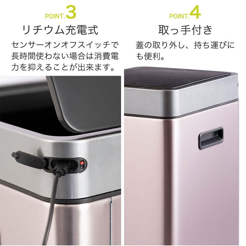 【EKO JAPAN】MIRAGE SLIM SENSOR BIN   ミラージュスリムセンサービン30L｜3chome-market｜04