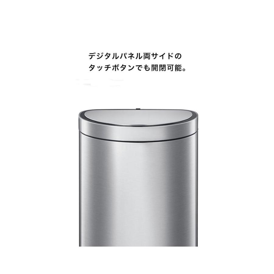 【EKO JAPAN】MIRAGE　SEMI-ROUND　SENSOR BIN　ミラージュ セミラウンド センサービン45L ゴミ箱｜3chome-market｜03