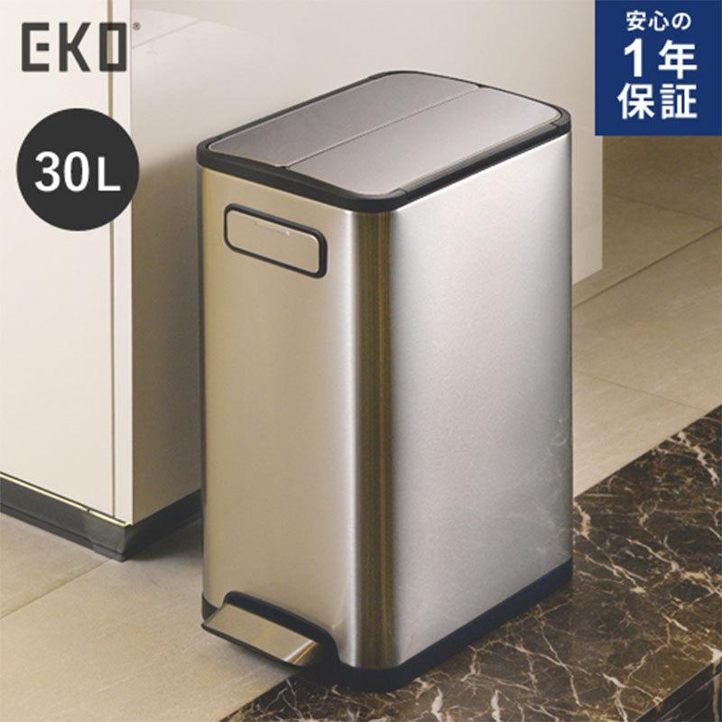 【EKO JAPAN】エコフライステップビン30L ゴミ箱｜3chome-market