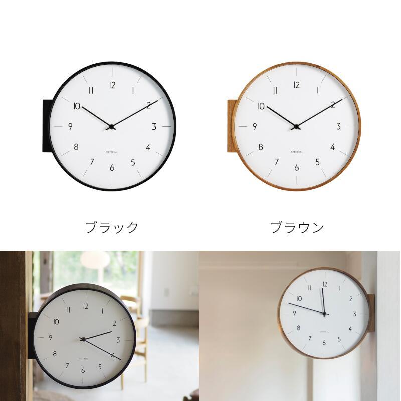 Aarno CL-4464 両面時計 木目調　掛け時計　インテリア INTERFORM（インターフォルム） 【【インターフォルム】Aarno アールノ