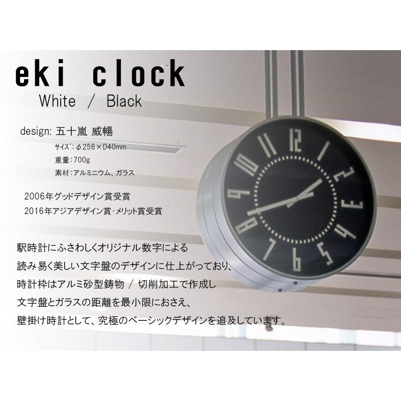 【Lemnos/レムノス】eki clock エキ クロック【壁掛け時計】｜3chome-market｜08