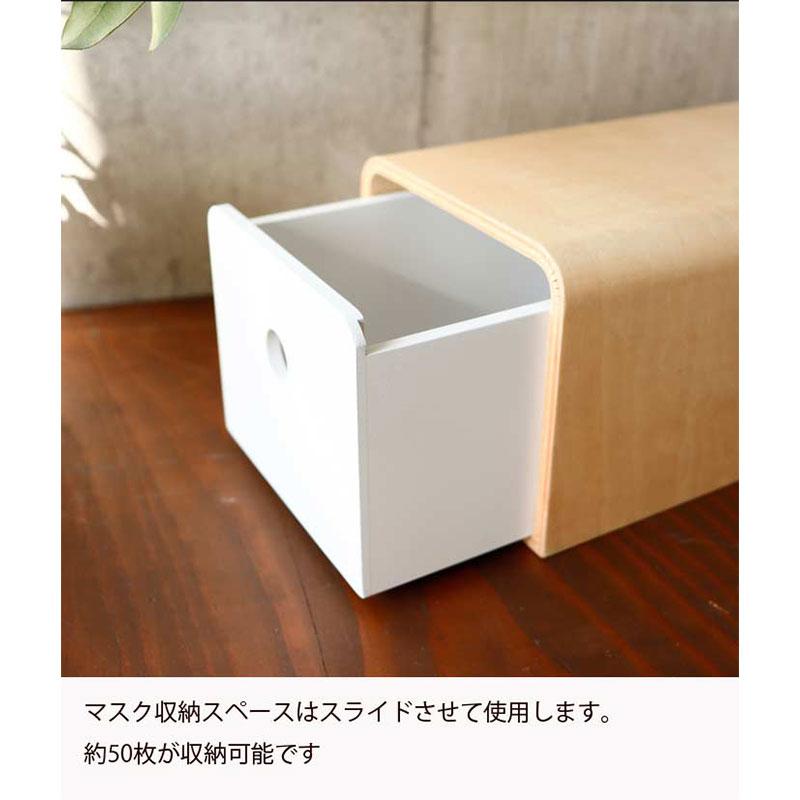 【ヤマト工芸/yamato japan】マスクエチケット収納BOX　R(卓上タイプ）｜3chome-market｜02