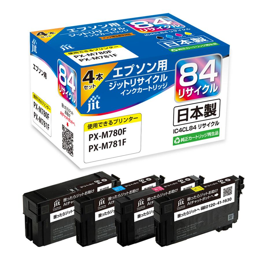 ジット 【メーカー直送】ジット EPSON IC4CL84 対応リサイクルインク 