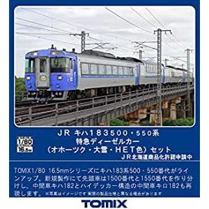 Yahoo!オークション - TOMIX HO JR キハ183系 オホーツク・大雪・HET色
