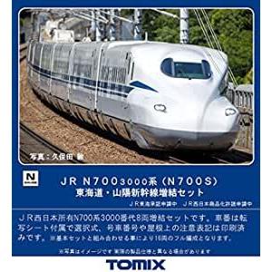 TOMIX 98758 N700-3000系(N700S)東海道・山陽新幹線増結セット(8両)｜3colors-shop