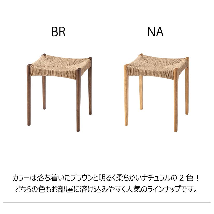 スツール 木製 椅子 ペーパーコード デザイン家具 天然木 アッシュ 北欧 おしゃれ 腰掛 背もたれなし リゾート アジアン モダン シンプル |  | 13