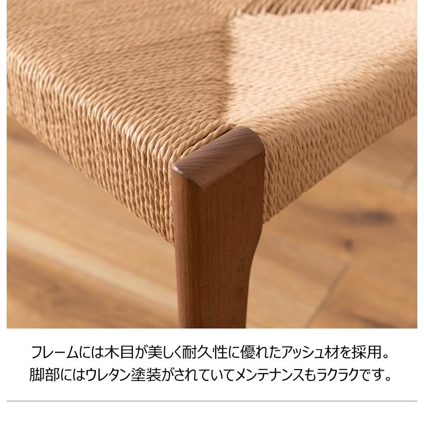 ベンチ ペーパーコード 背もたれなし 木製 デザイン家具 チェア 椅子 おしゃれ ダイニングベンチ 長椅子 リゾート アジアン モダン シンプル |  | 13