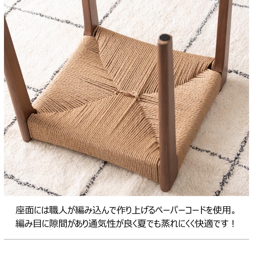 ベンチ ペーパーコード 背もたれなし 木製 デザイン家具 チェア 椅子 おしゃれ ダイニングベンチ 長椅子 リゾート アジアン モダン シンプル |  | 14