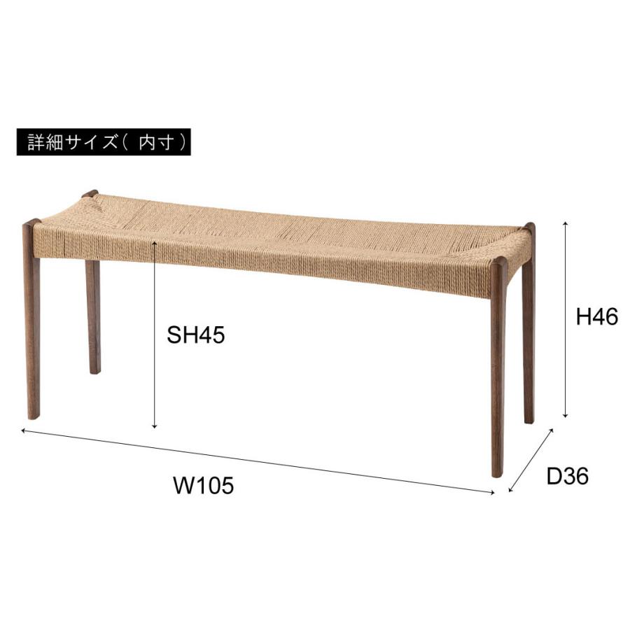 ベンチ ペーパーコード 背もたれなし 木製 デザイン家具 チェア 椅子 おしゃれ ダイニングベンチ 長椅子 リゾート アジアン モダン シンプル |  | 17