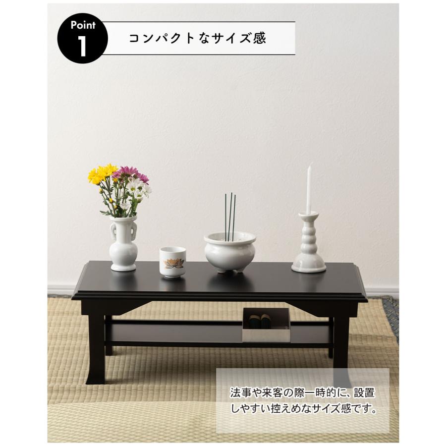 経机 供物台 折りたたみ 仏具 完成品 幅60 高さ20 テーブル 経台 仏具用品 お供え台 法要 仏具机 供養台 ミニテーブル お供え 法事 お盆 お座敷 和室 省スペース |  | 05