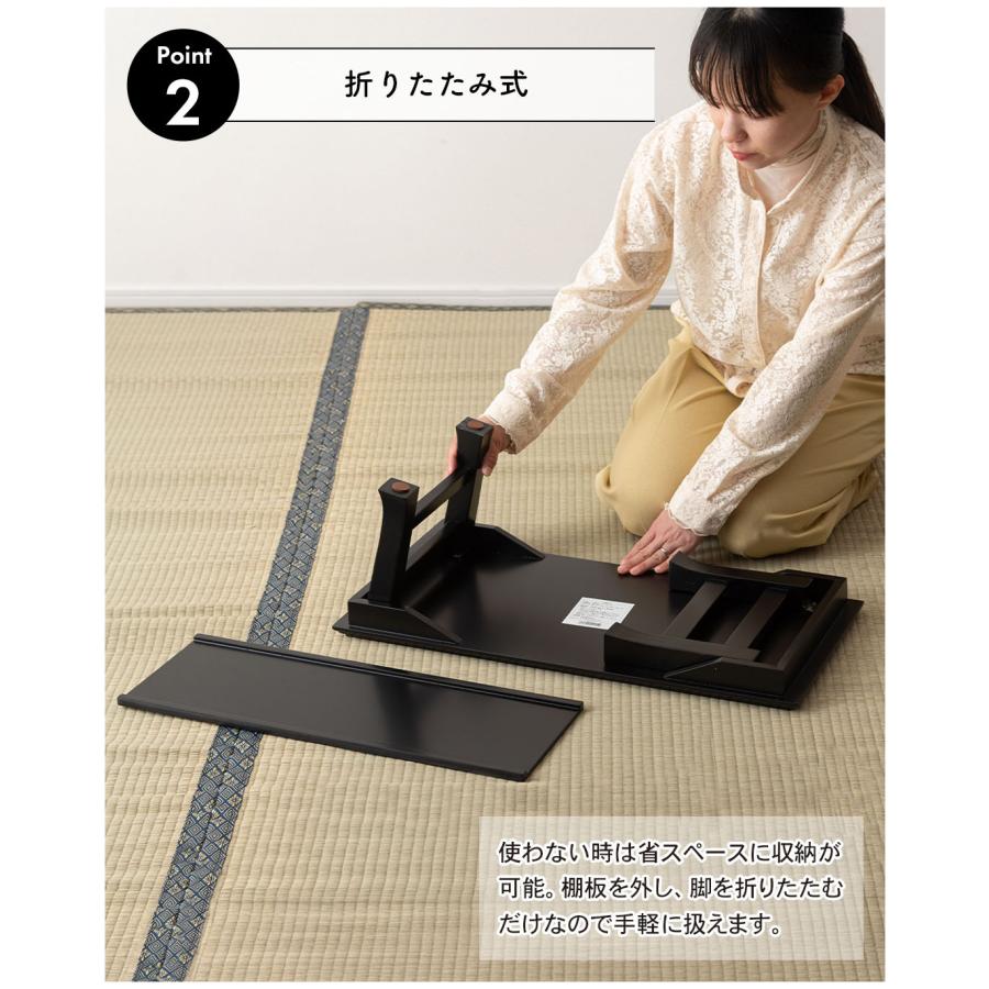 経机 供物台 折りたたみ 仏具 完成品 幅60 高さ20 テーブル 経台 仏具用品 お供え台 法要 仏具机 供養台 ミニテーブル お供え 法事 お盆 お座敷 和室 省スペース |  | 06