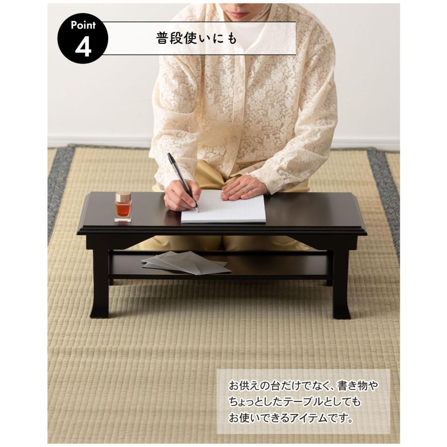 経机 供物台 折りたたみ 仏具 完成品 幅60 高さ20 テーブル 経台 仏具用品 お供え台 法要 仏具机 供養台 ミニテーブル お供え 法事 お盆 お座敷 和室 省スペース |  | 08