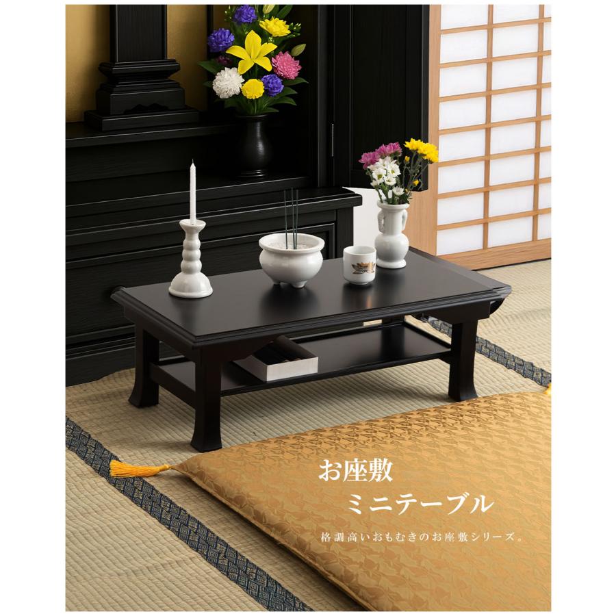経机 供物台 折りたたみ 仏具 完成品 幅60 高さ20 テーブル 経台 仏具用品 お供え台 法要 仏具机 供養台 ミニテーブル お供え 法事 お盆 お座敷 和室 省スペース |  | 03