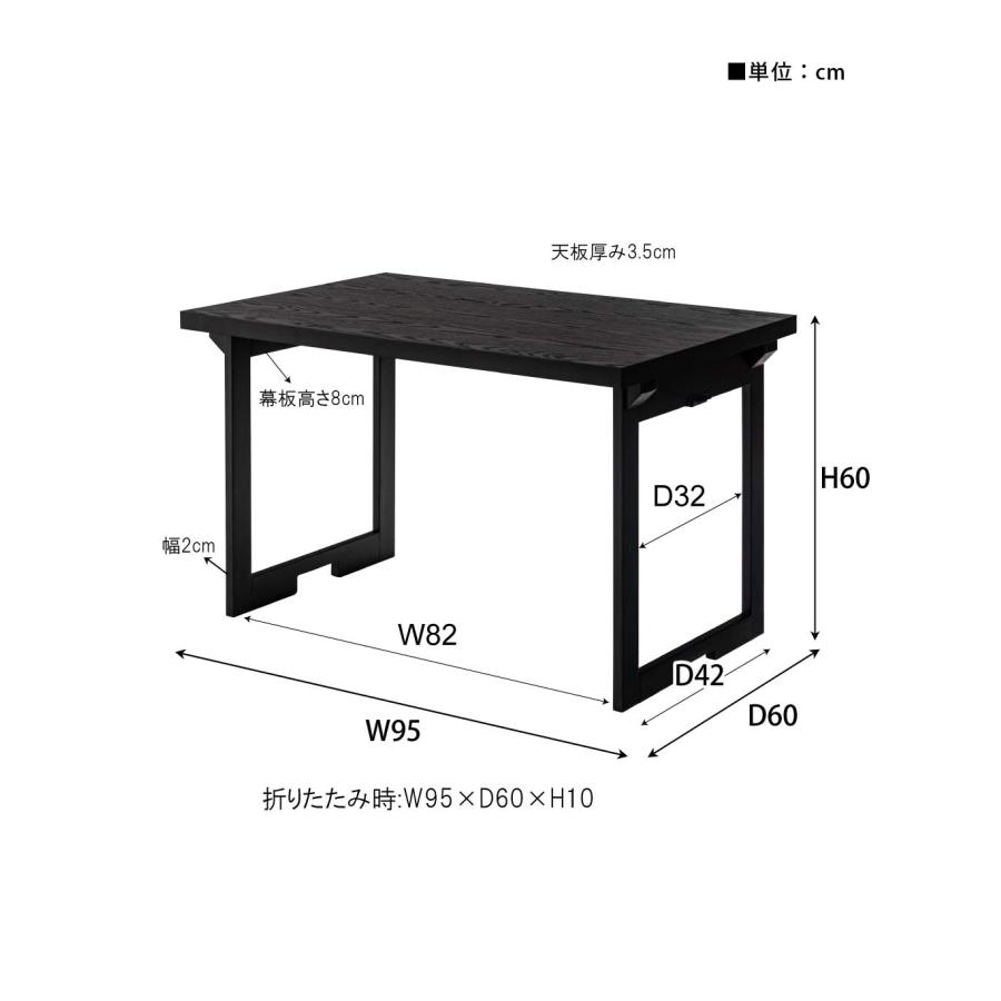 折りたたみテーブル デスク 机 フォールディング 和室 和風 法事 ロータイプ使用可 薄型 省スペース収納 お座敷 天板木目調 幅95 高さ60 折りたたみ時高さ10cm |  | 09