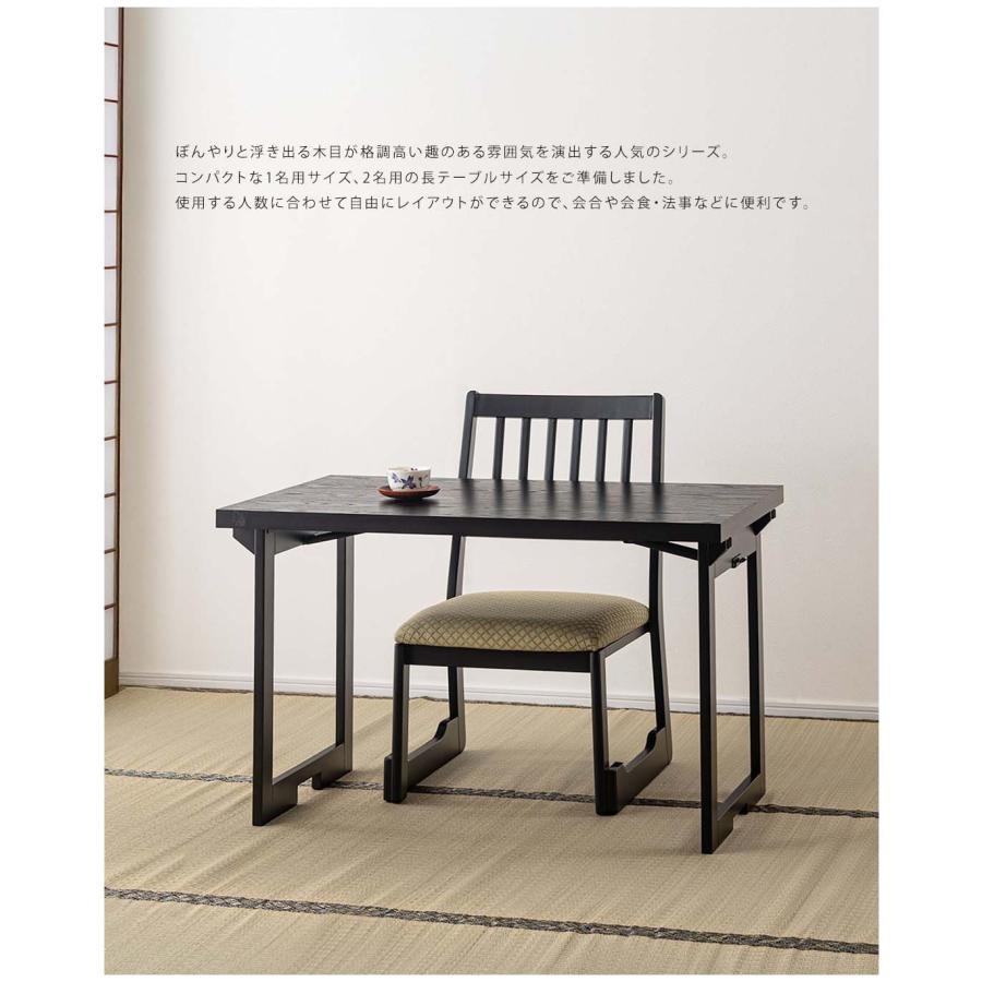 折りたたみテーブル デスク 机 フォールディング 和室 和風 法事 ロータイプ使用可 薄型 省スペース収納 お座敷 天板木目調 幅95 高さ60 折りたたみ時高さ10cm |  | 04